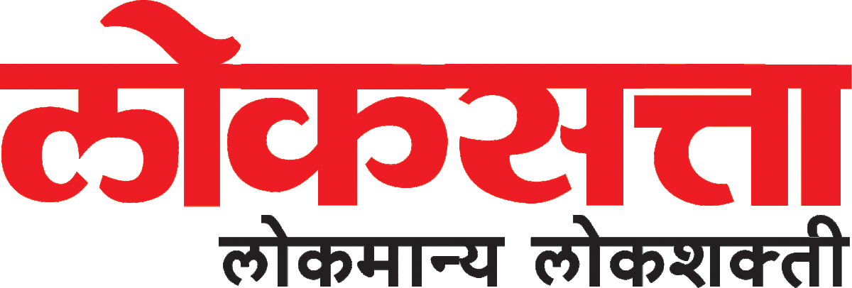 Loksatta_-_Lokmanya_Lokshakti_Logo